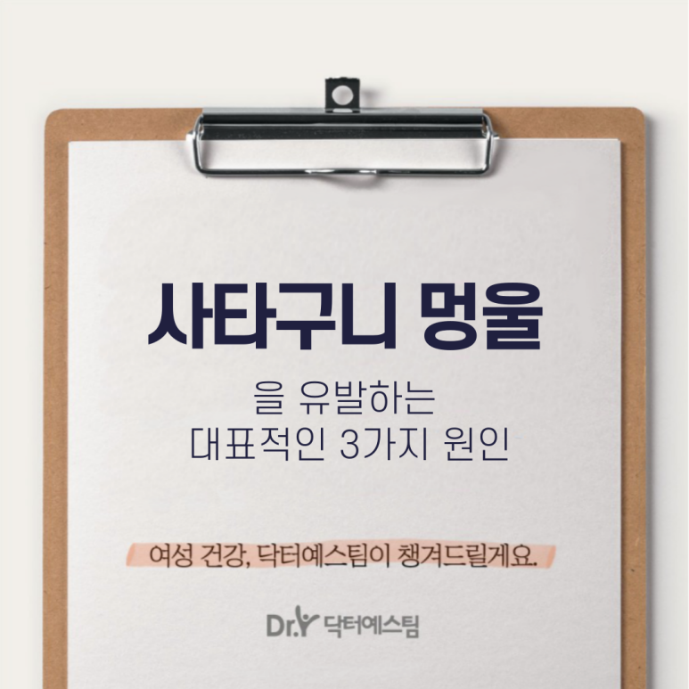 종기·뾰루지·사타구니 멍울이 생기는 대표적인 3가지 이유 본문 이미지 1