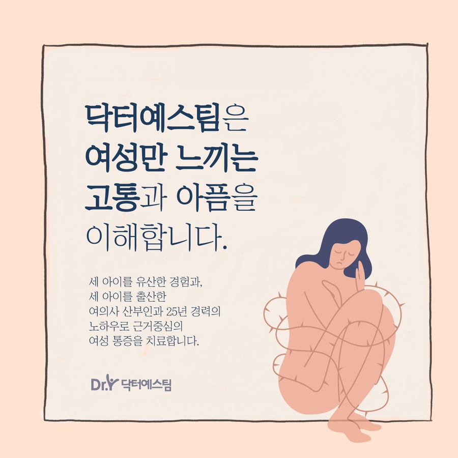 유레아플라즈마 파붐, 원인과 증상부터 치료까지 본문 이미지 10