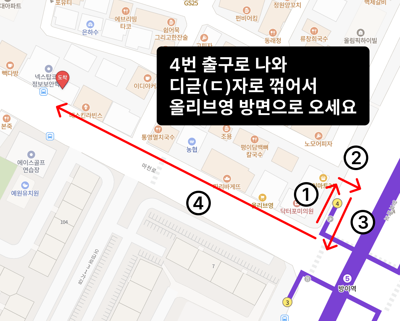 닥터예스팀 위치 - 네이버 지도에서 보기